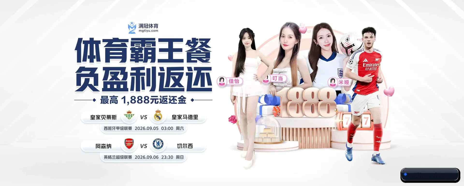 五大服务分区,信息按项目类别